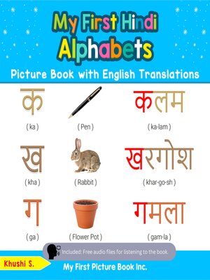 cover image of My First Hindi Alphabets Picture Book with English Translations
